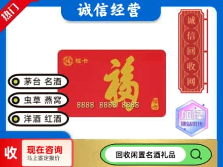 韶关浈江区回收福卡